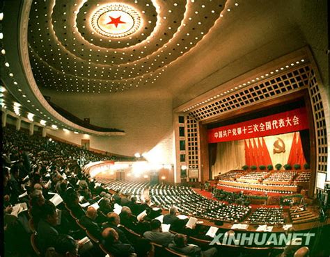 87年|共和国的足迹——1987年：准确的历史定位